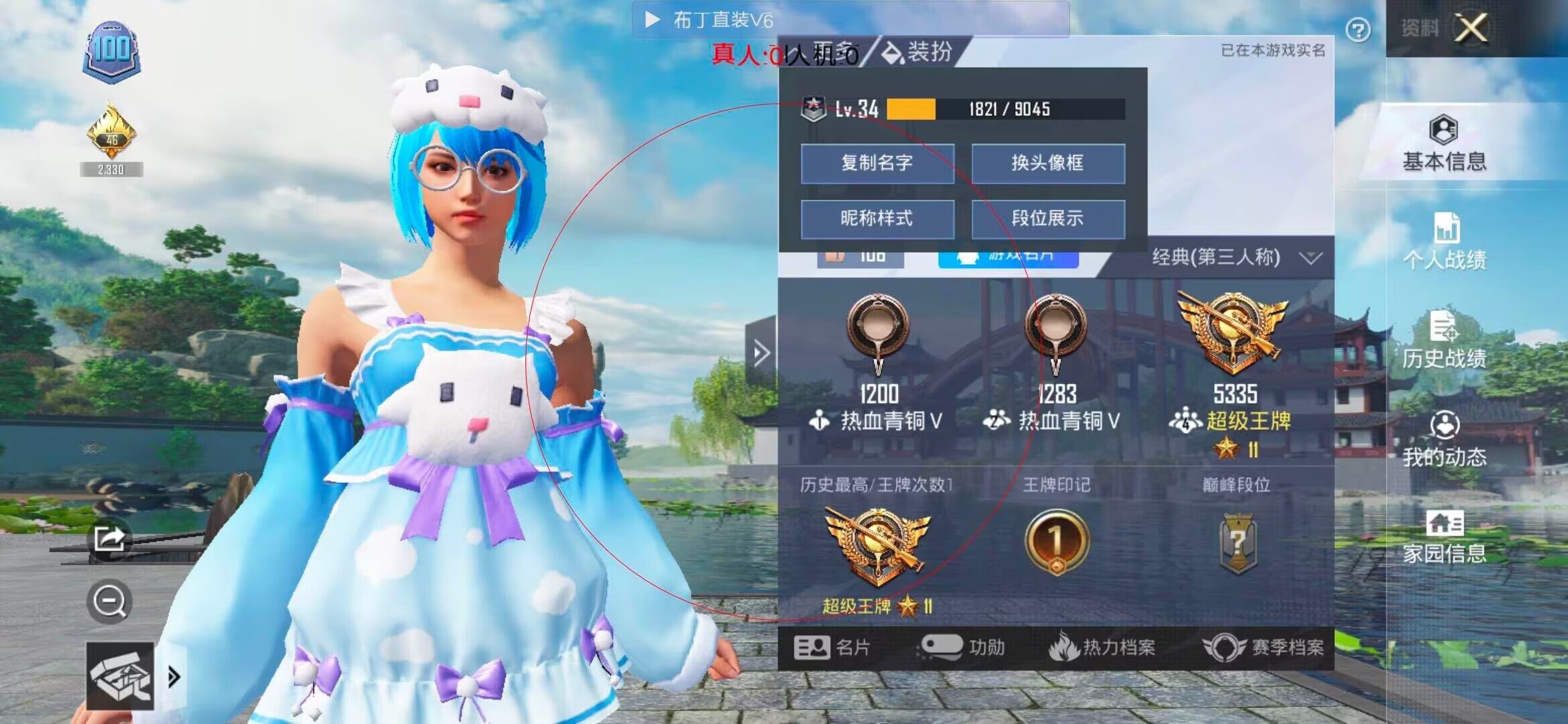 和平精英布丁直装透视 - 和平精英压枪无后座软件免费辅助预览图